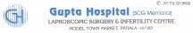 gupta-hospt