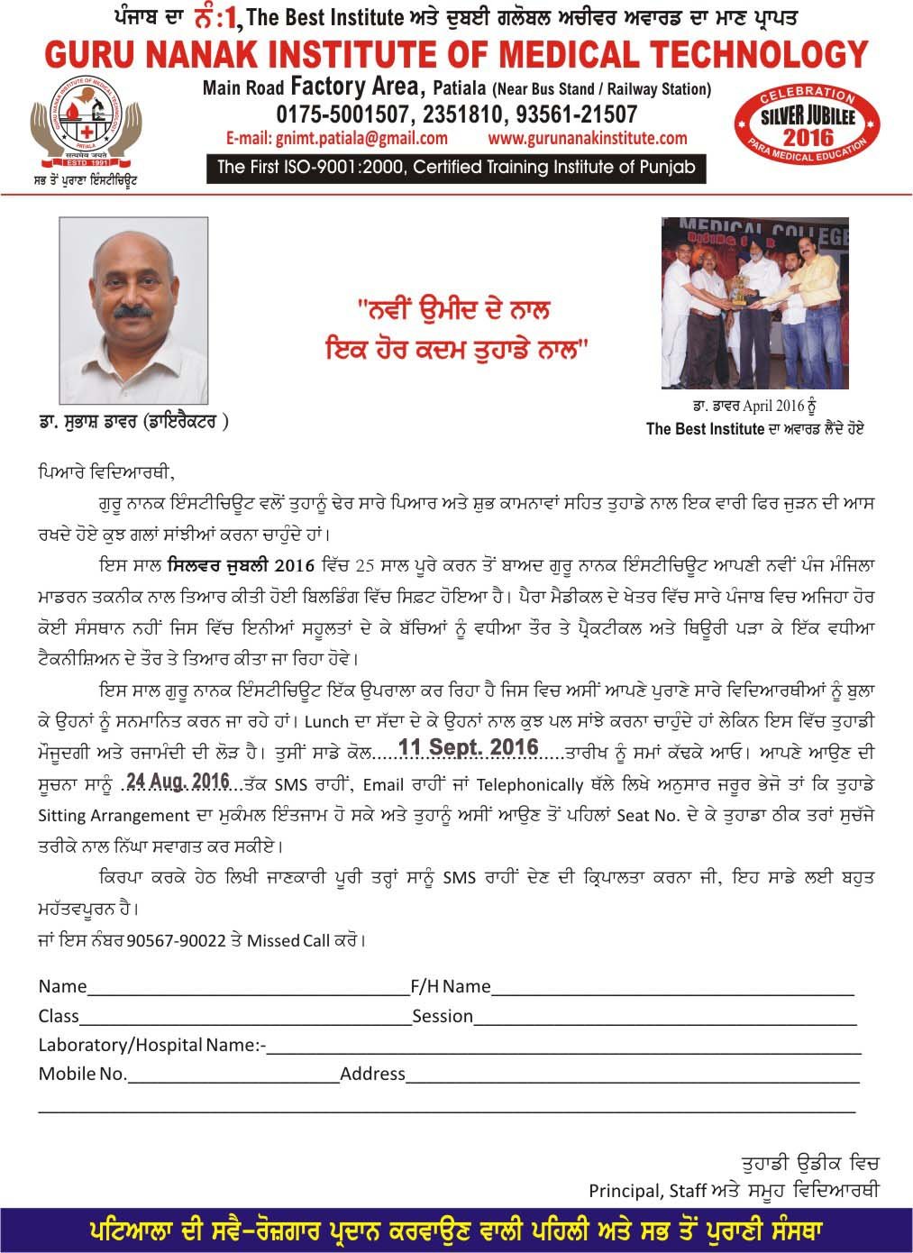 GNI Letter Pad Final copy